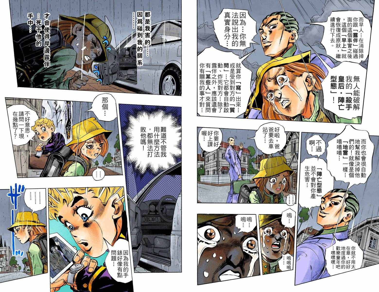 第 45 页