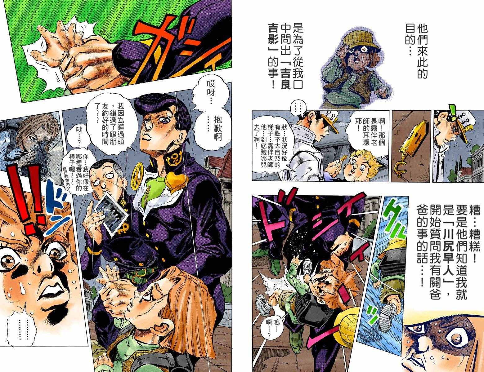 第 47 页