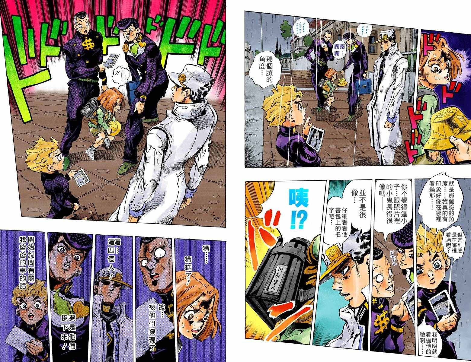 第 49 页