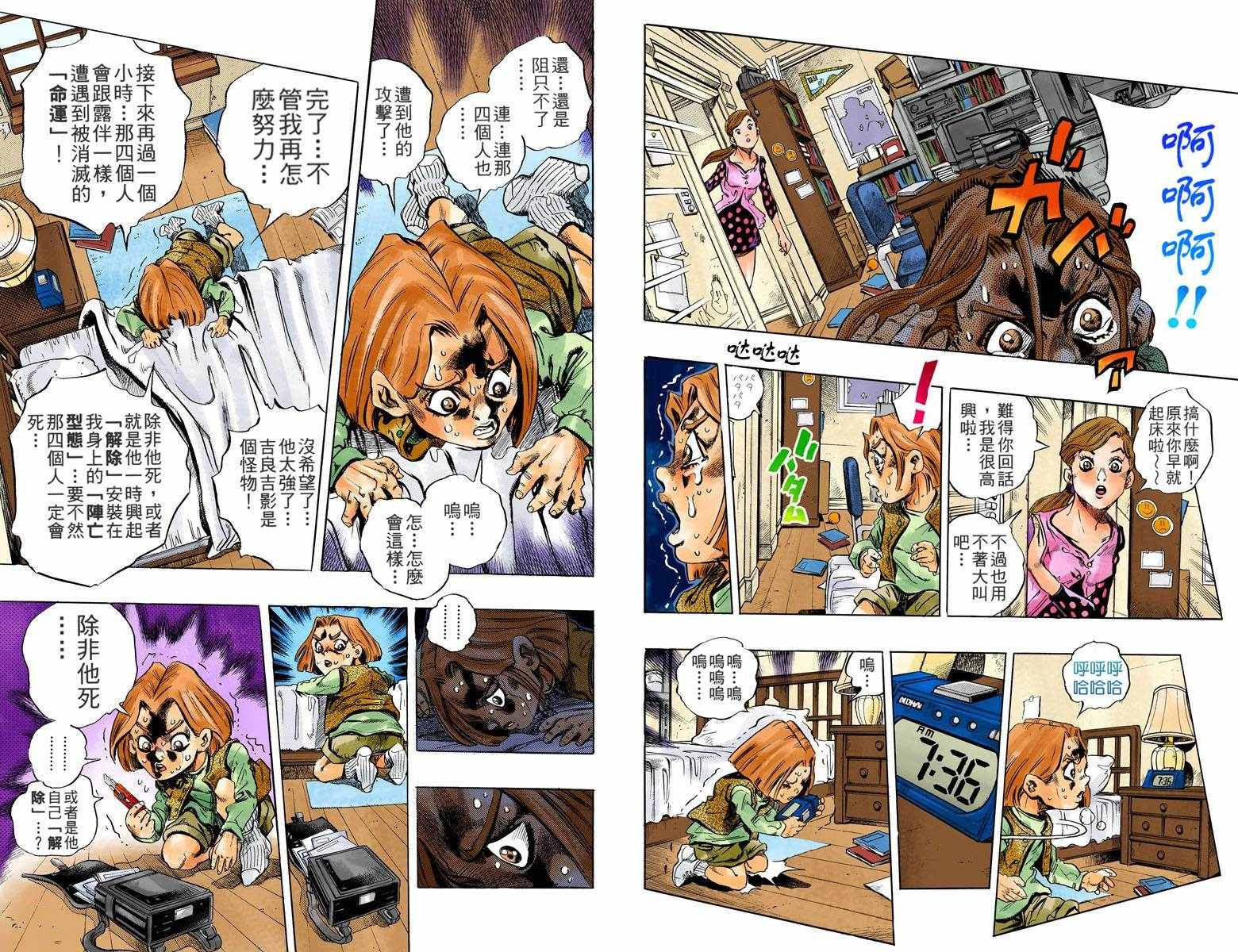 第 59 页