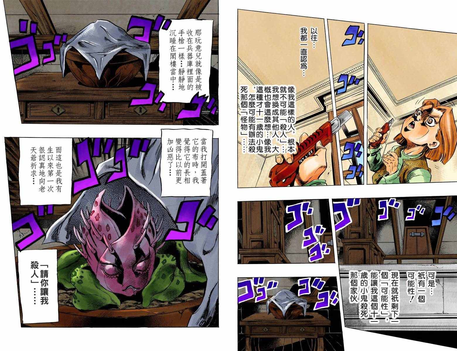 第 60 页