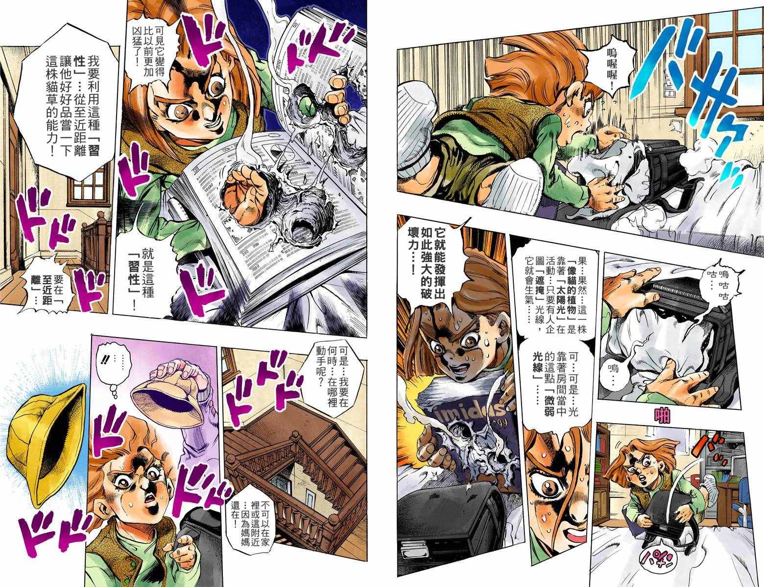 第 63 页