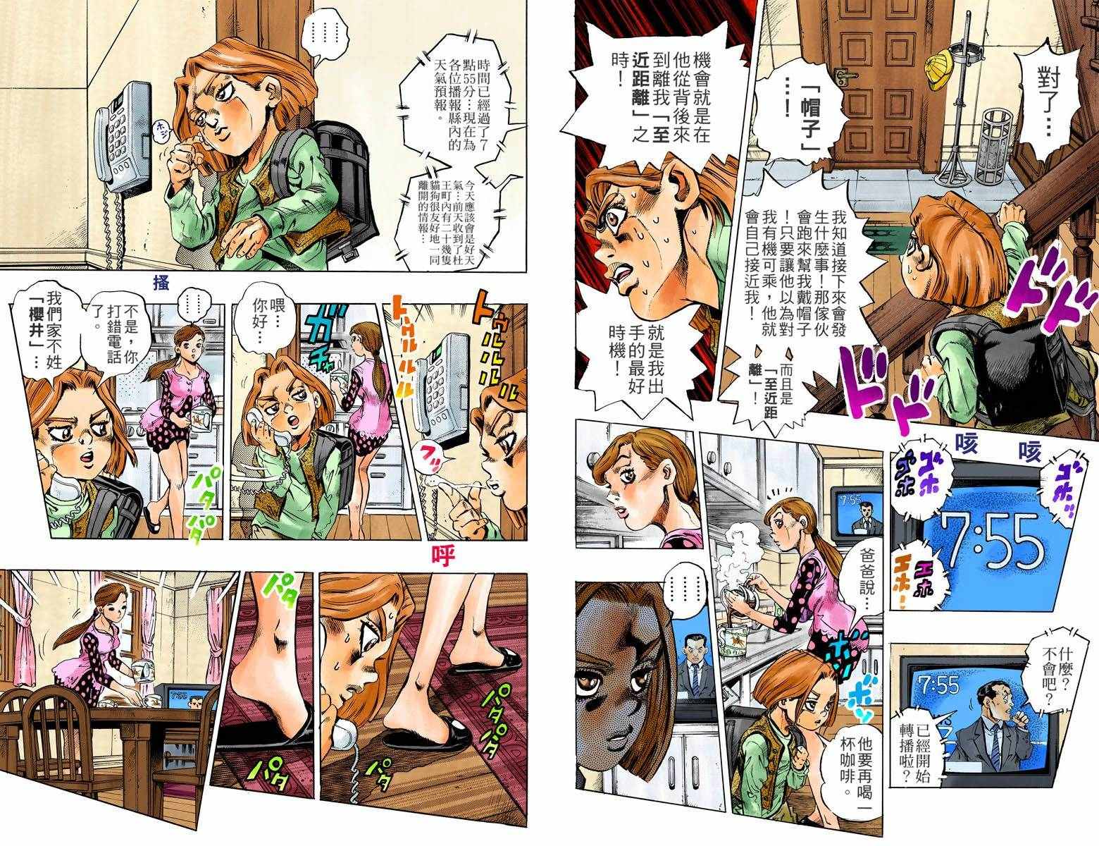 第 64 页