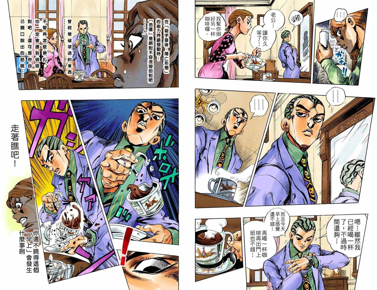 第 65 页