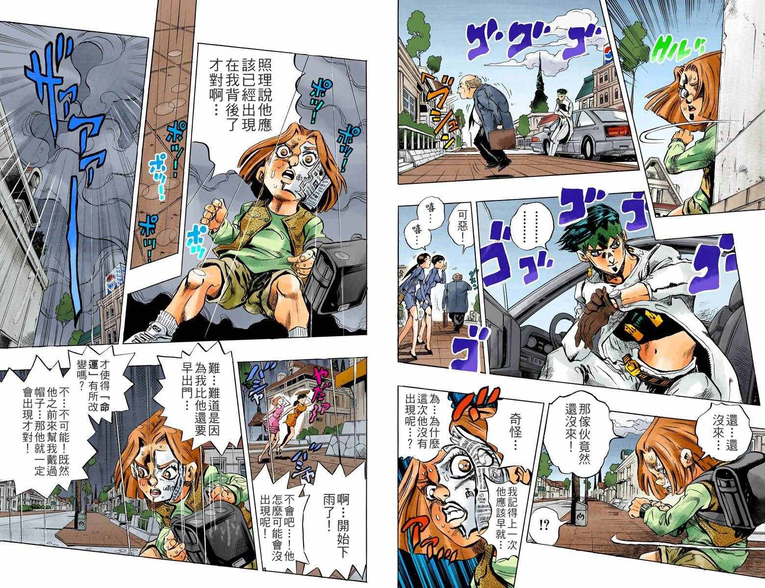 第 68 页