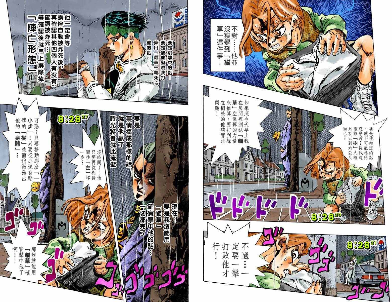 第 72 页