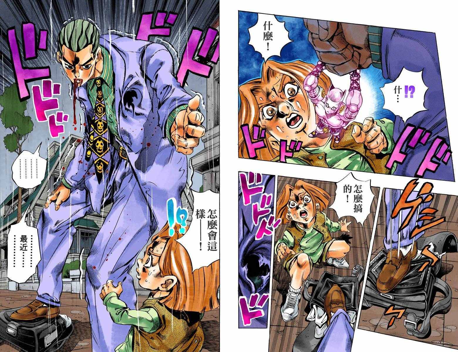 第 79 页