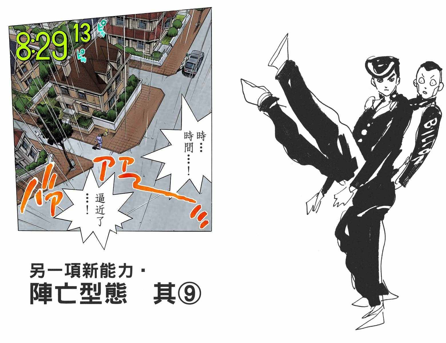 第 81 页