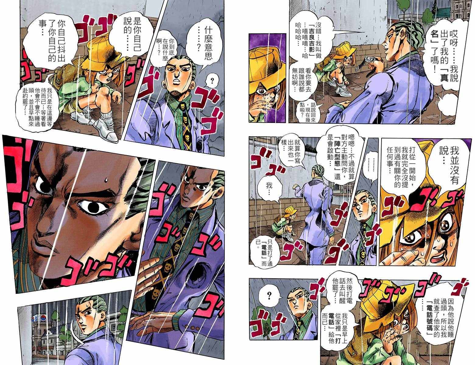 第 84 页