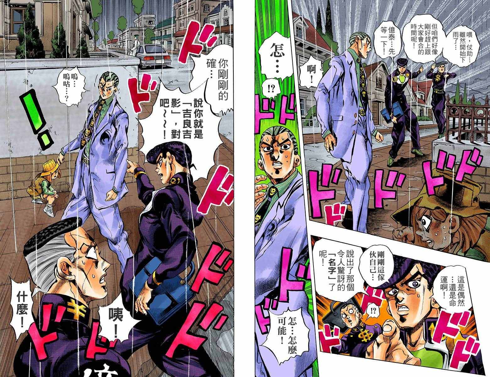第 86 页