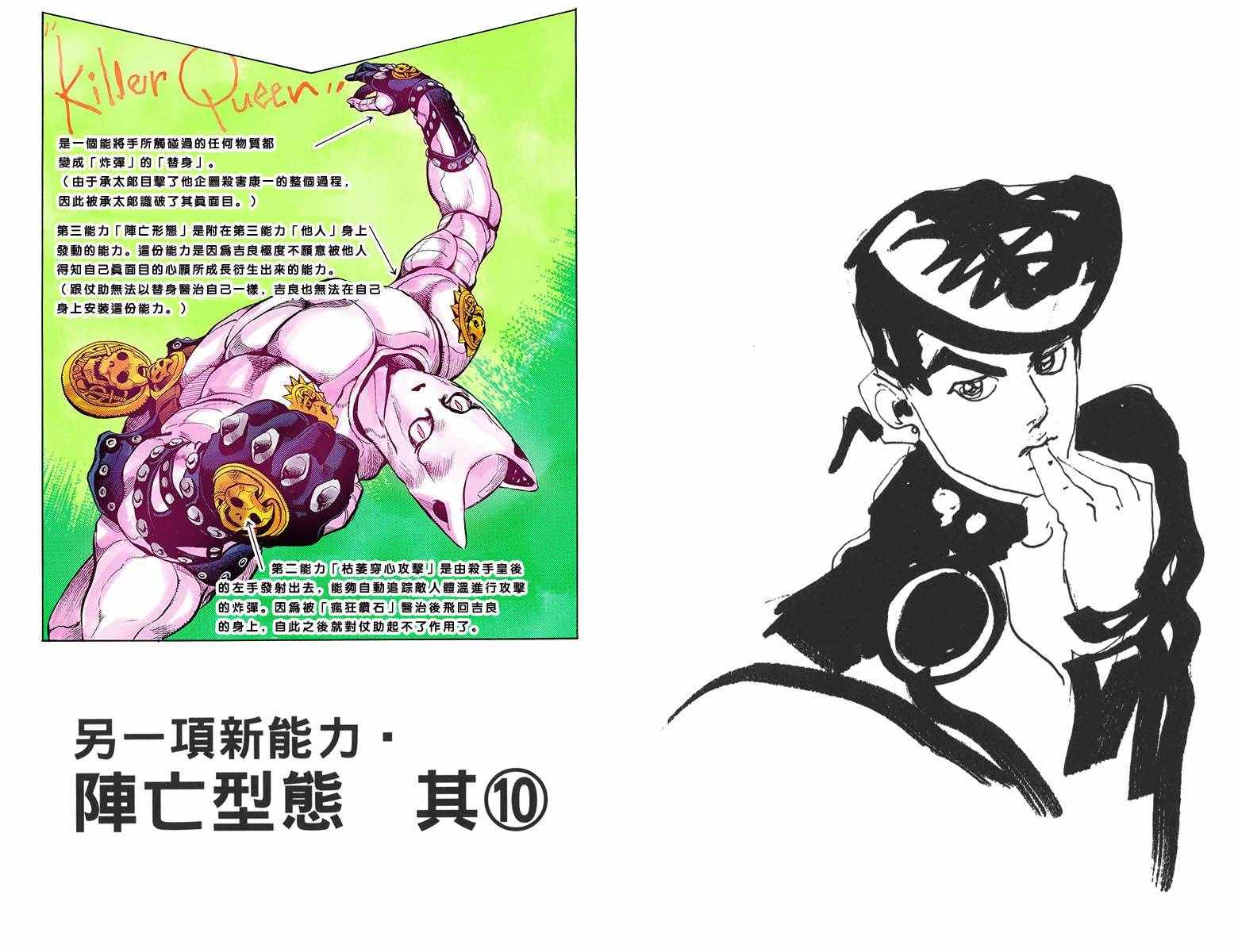 第 91 页