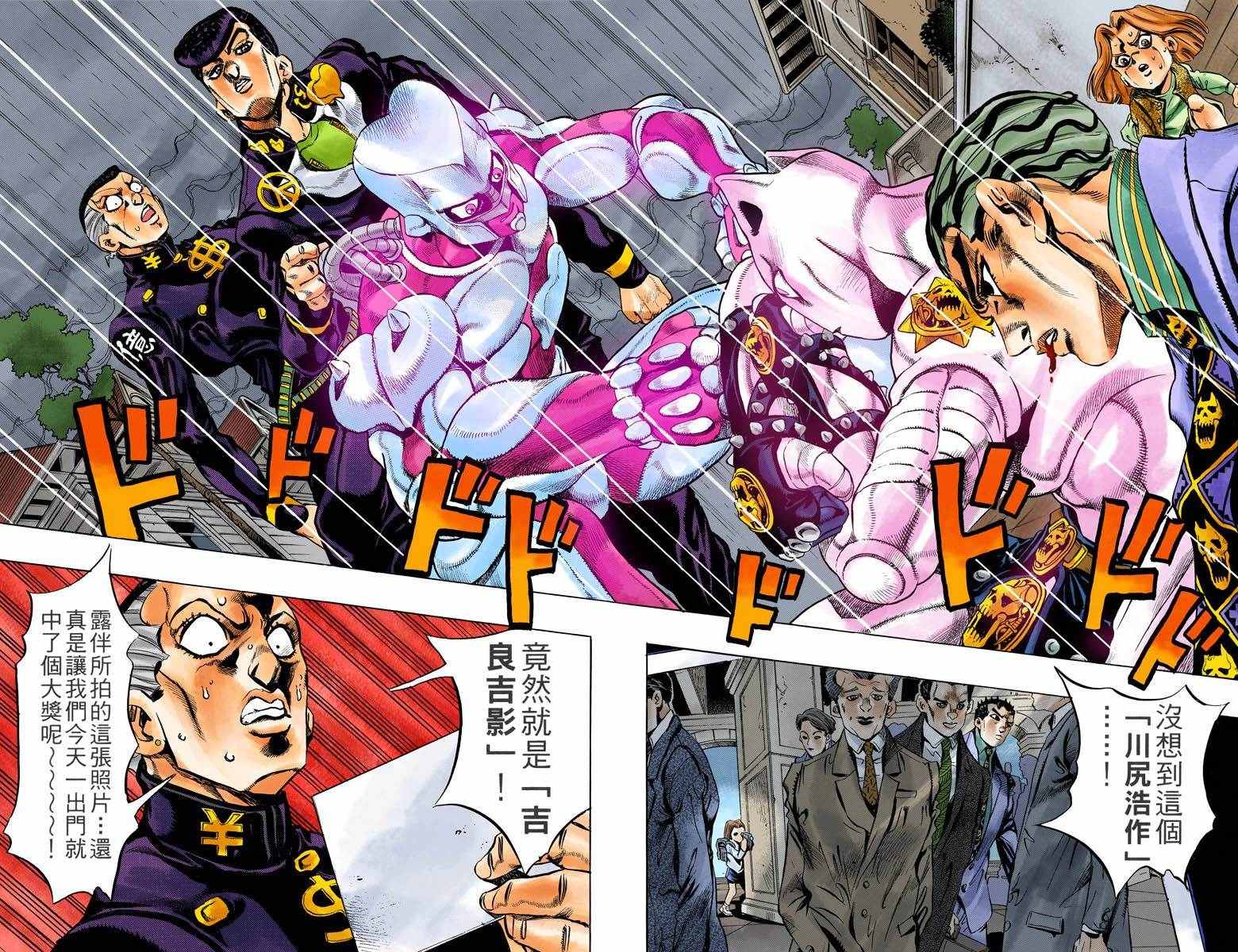 第 92 页