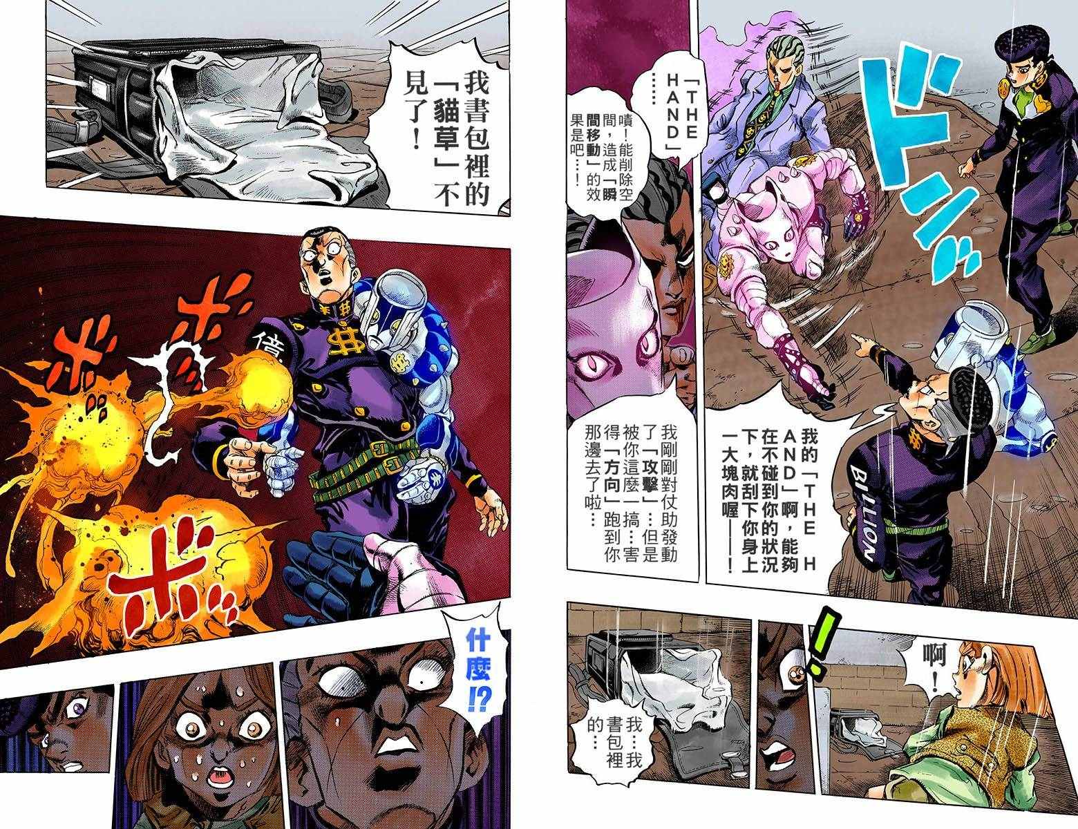 第 98 页