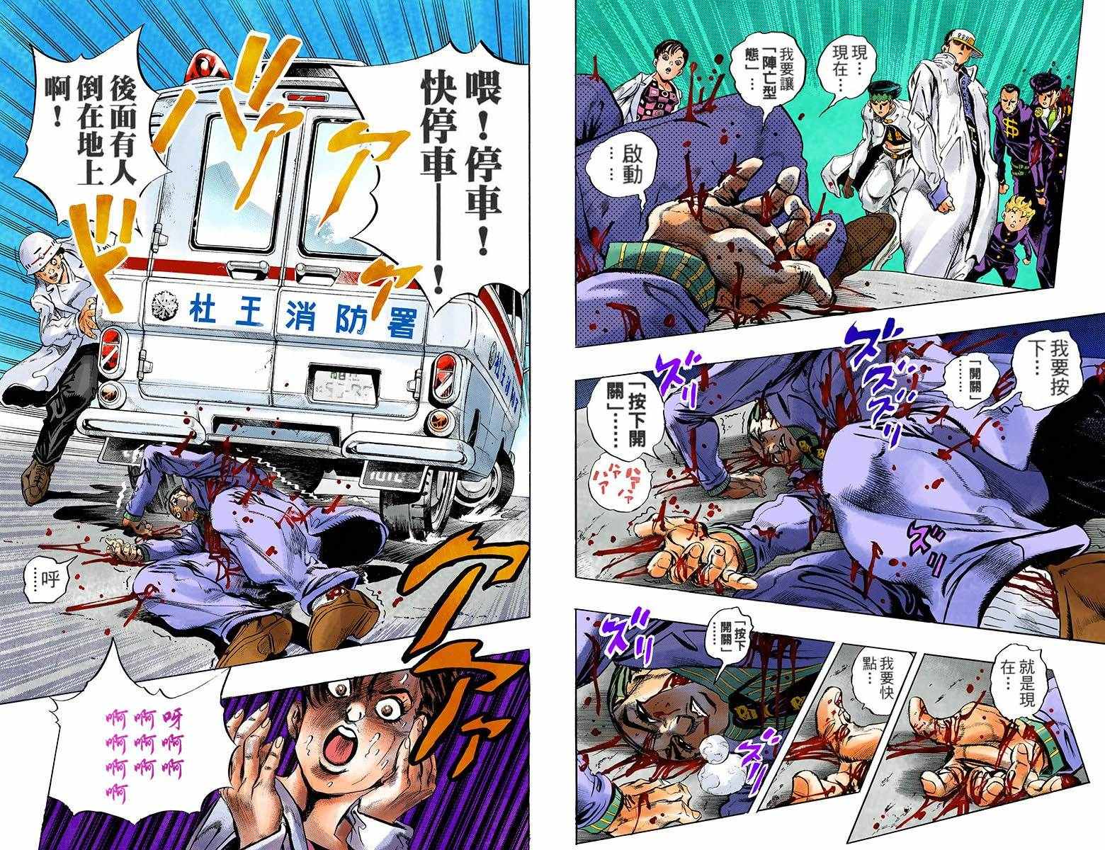 第 102 页