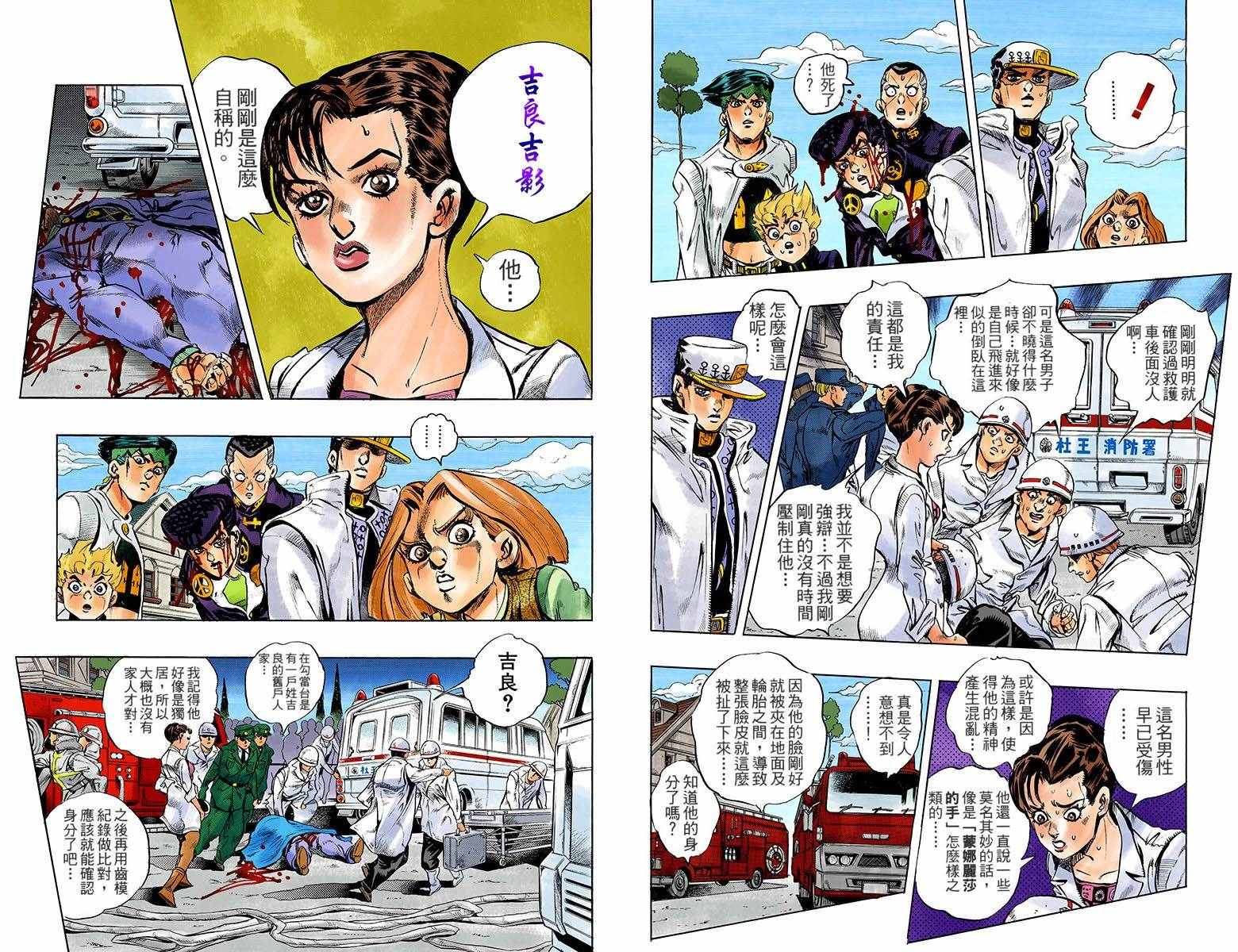 第 104 页