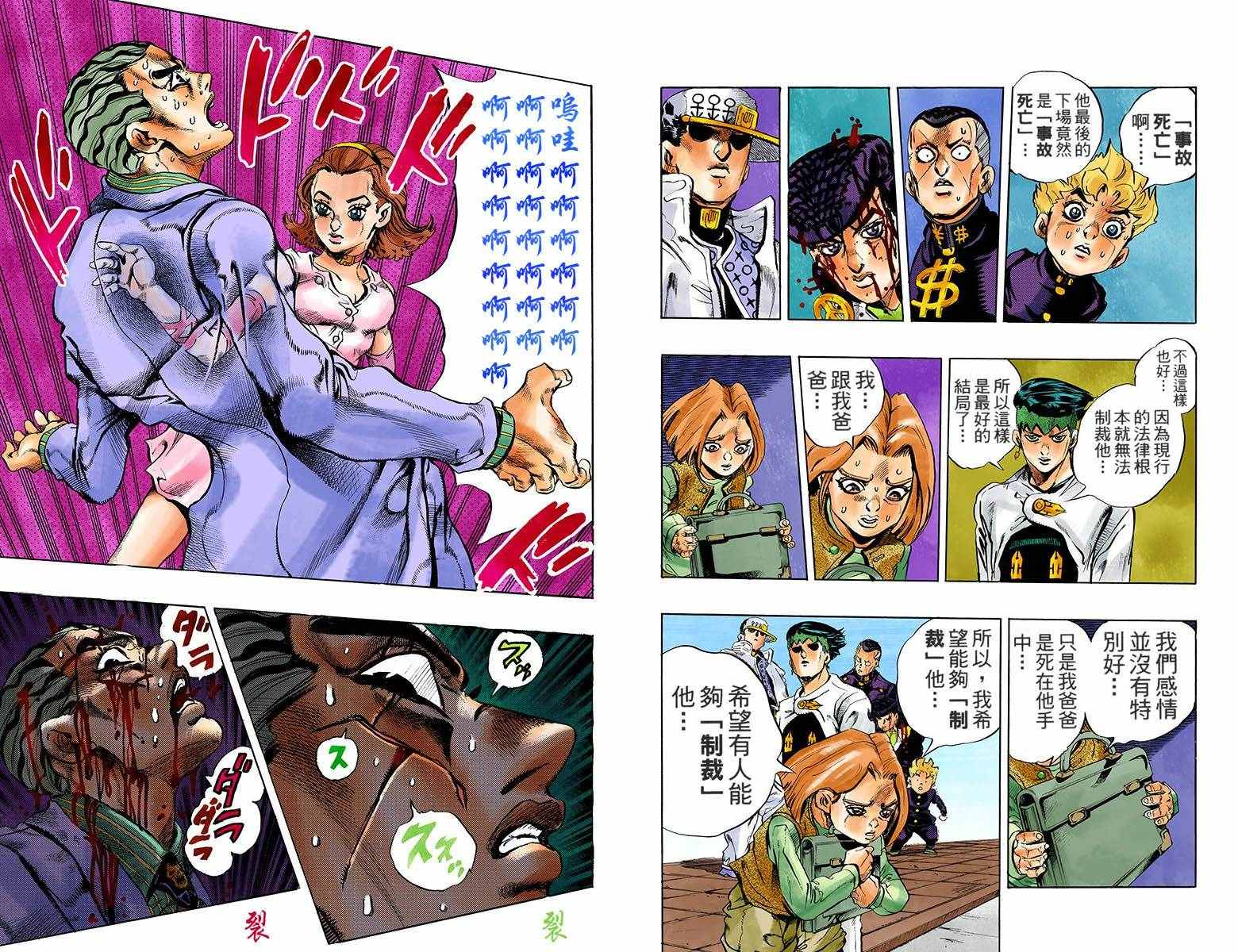 第 105 页
