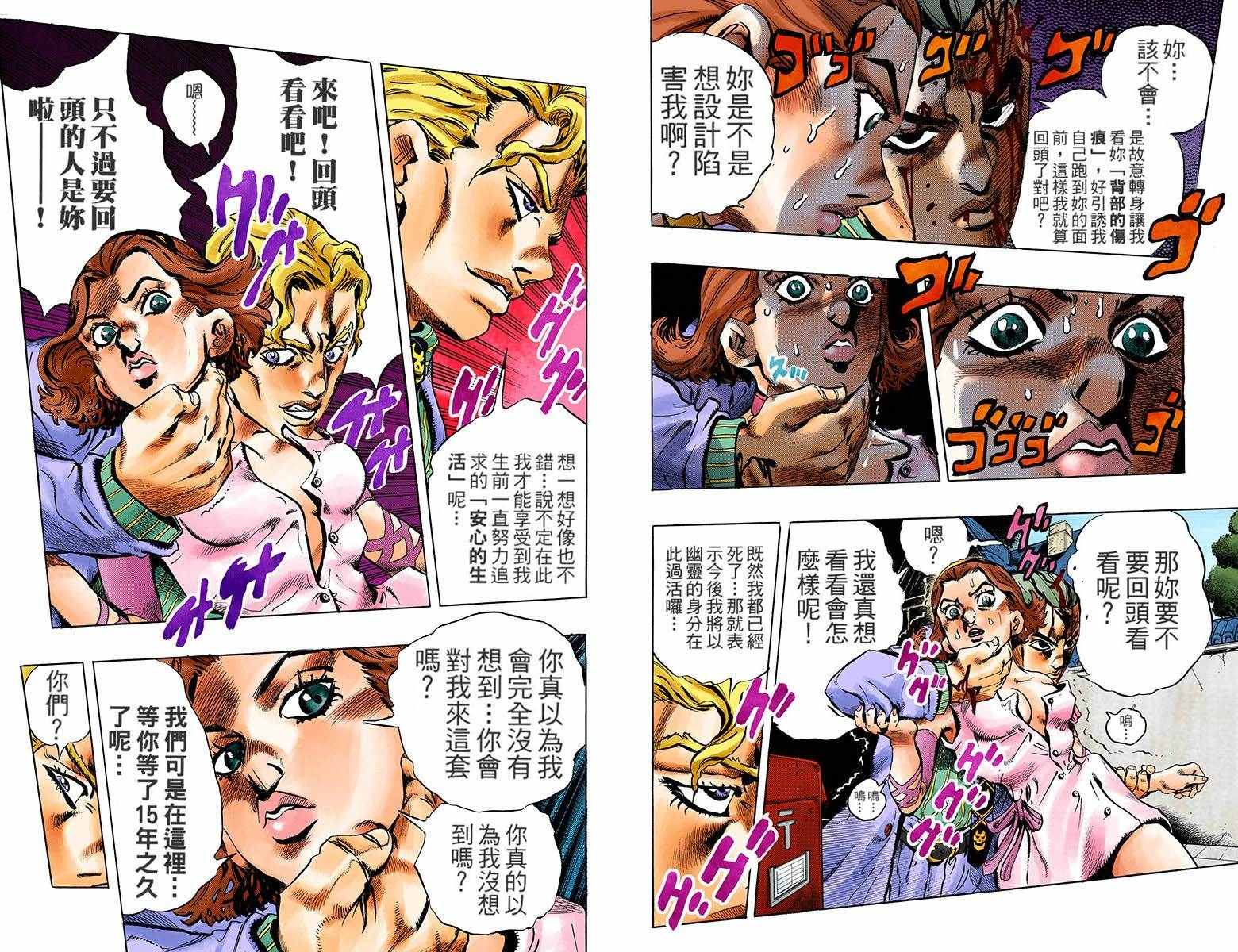第 108 页