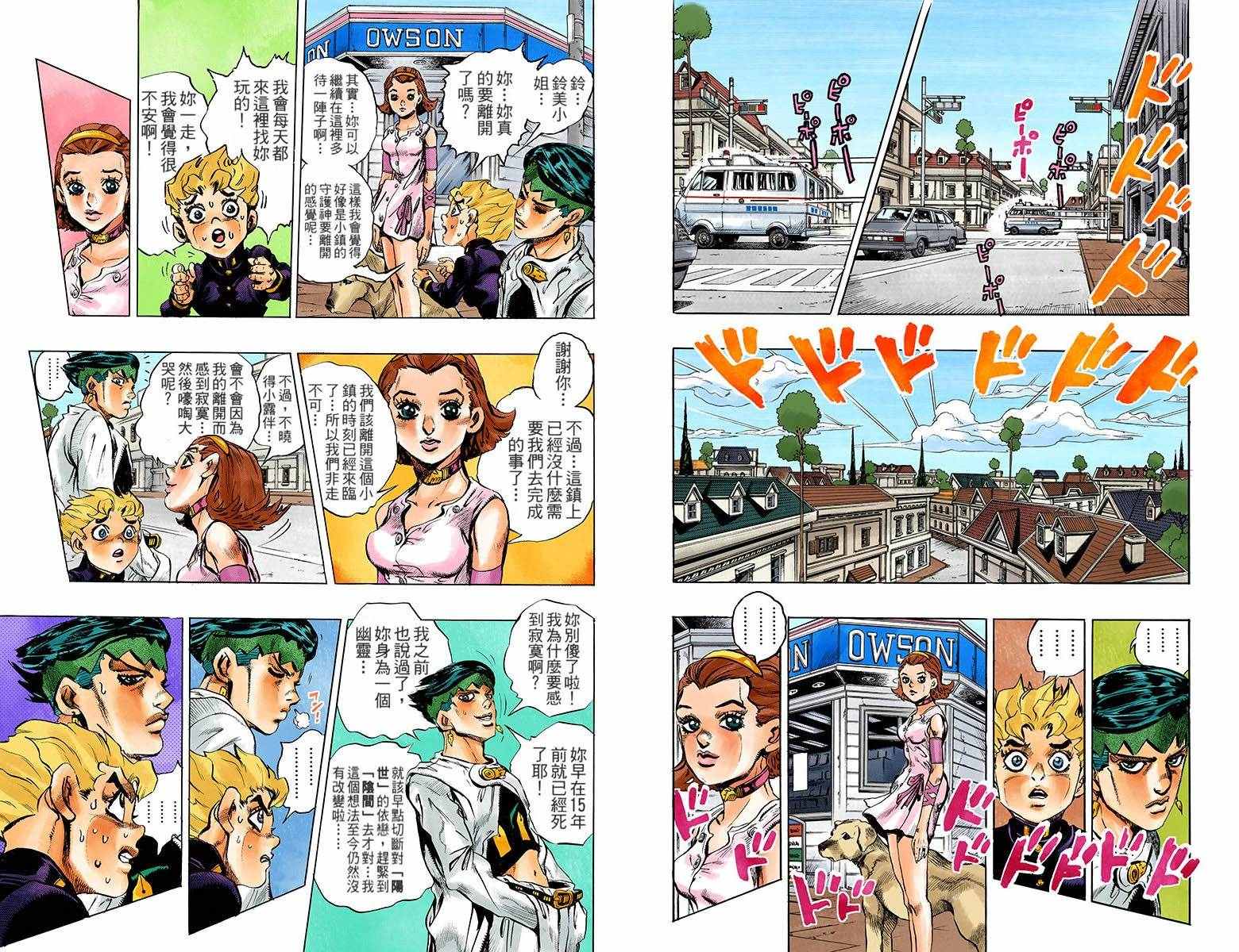 第 114 页