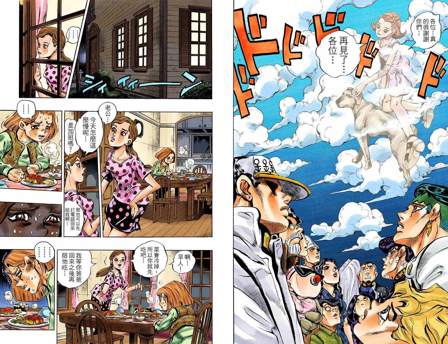 第 116 页