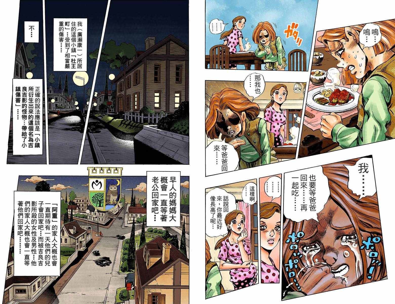 第 117 页