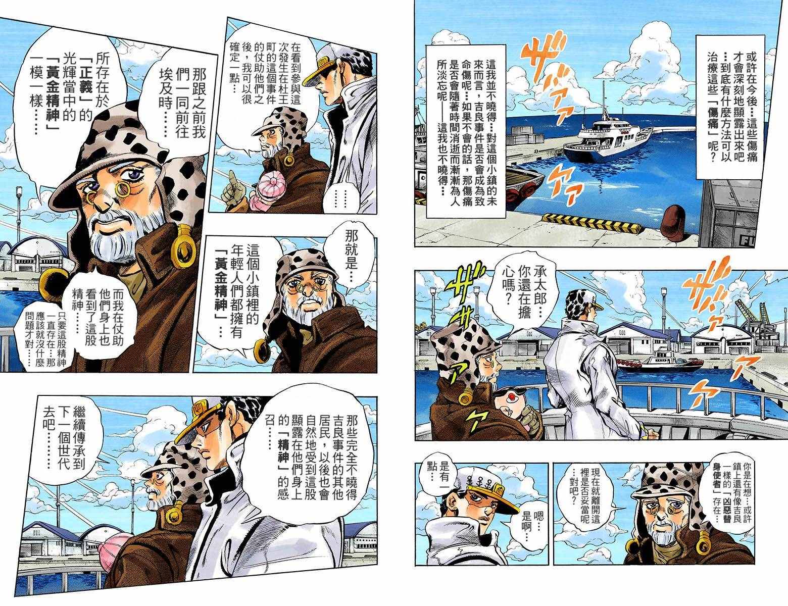 第 118 页