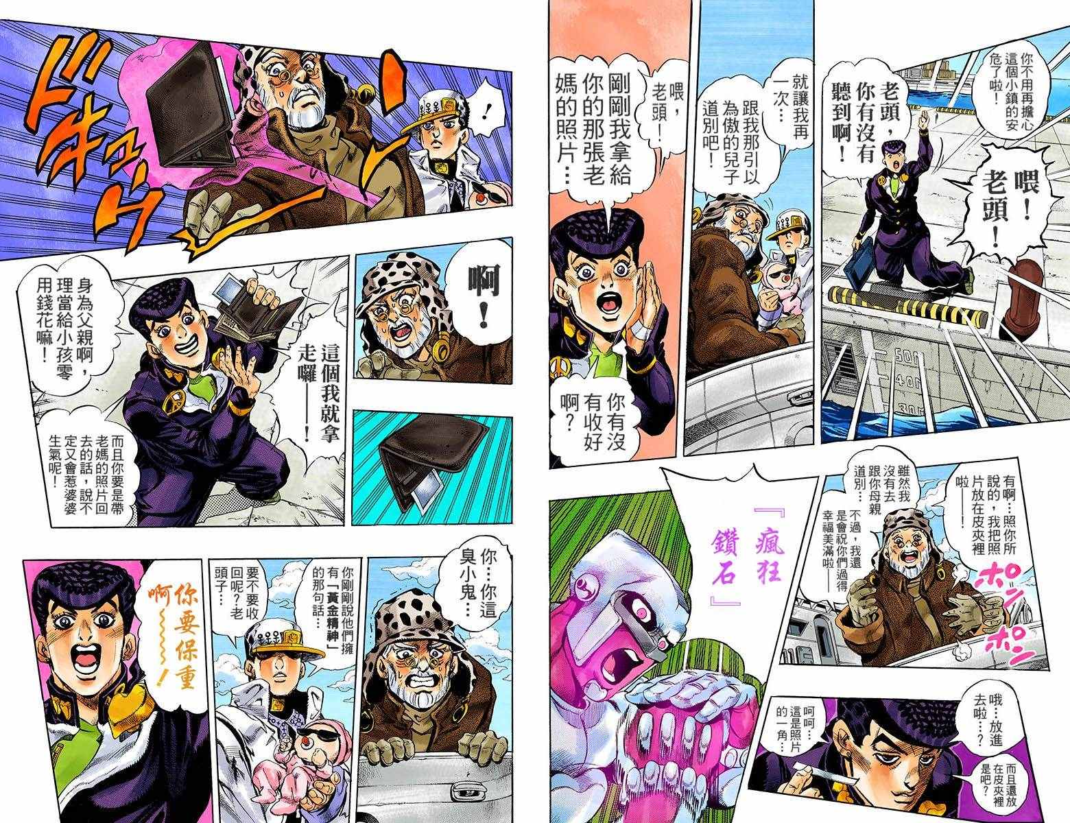 第 119 页