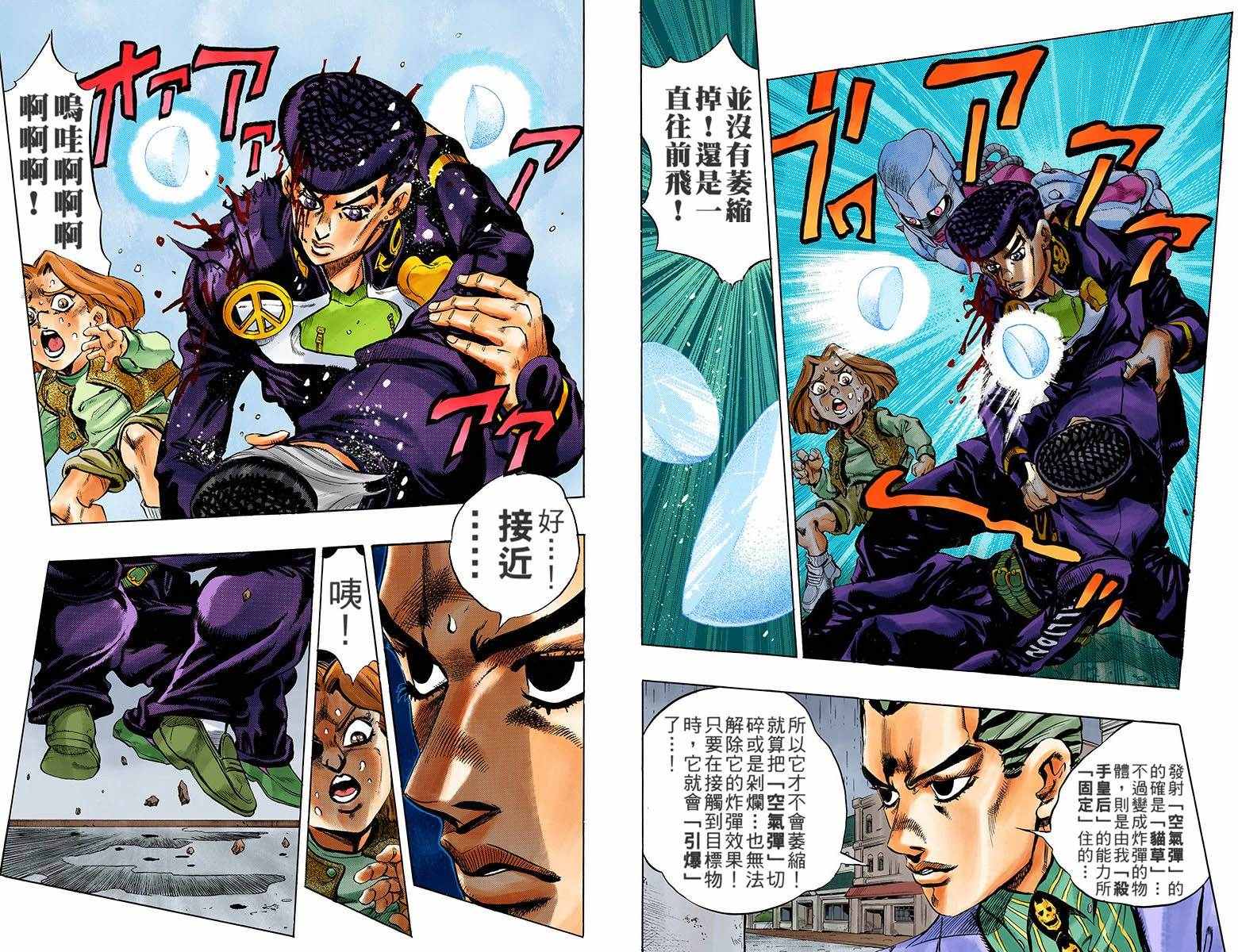 第 27 页
