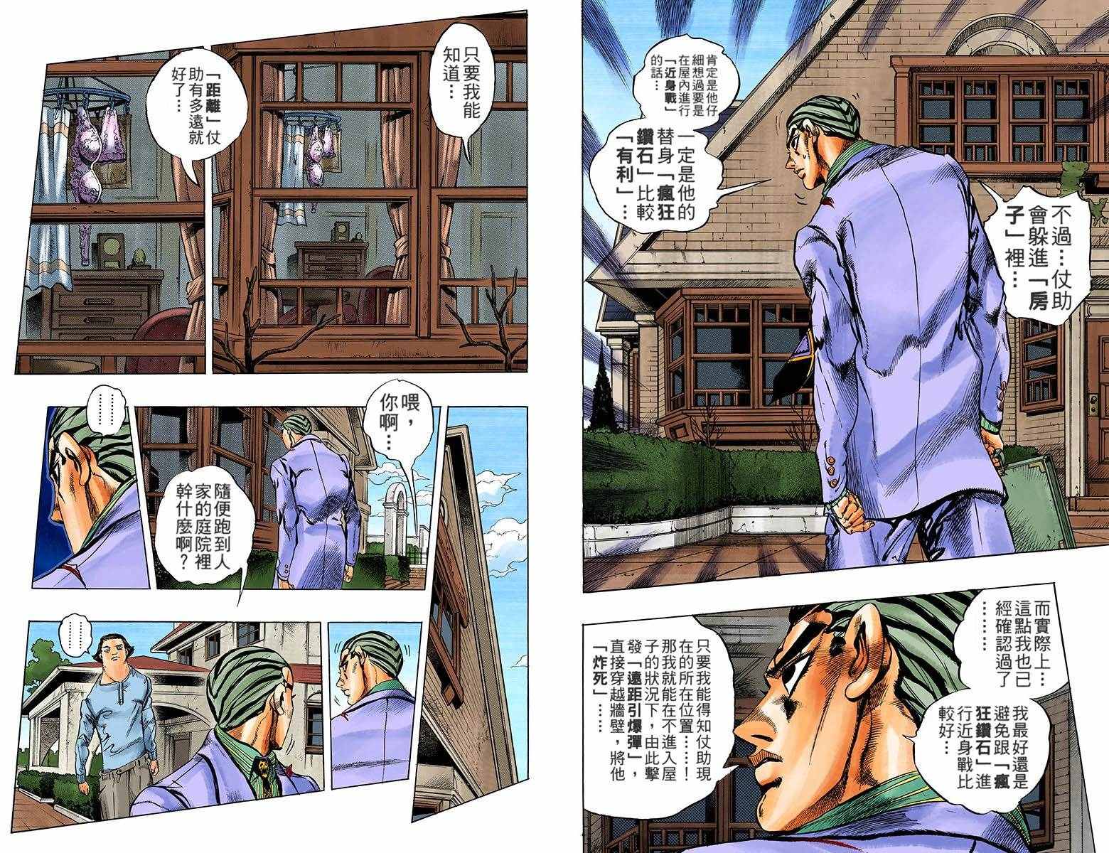 第 33 页