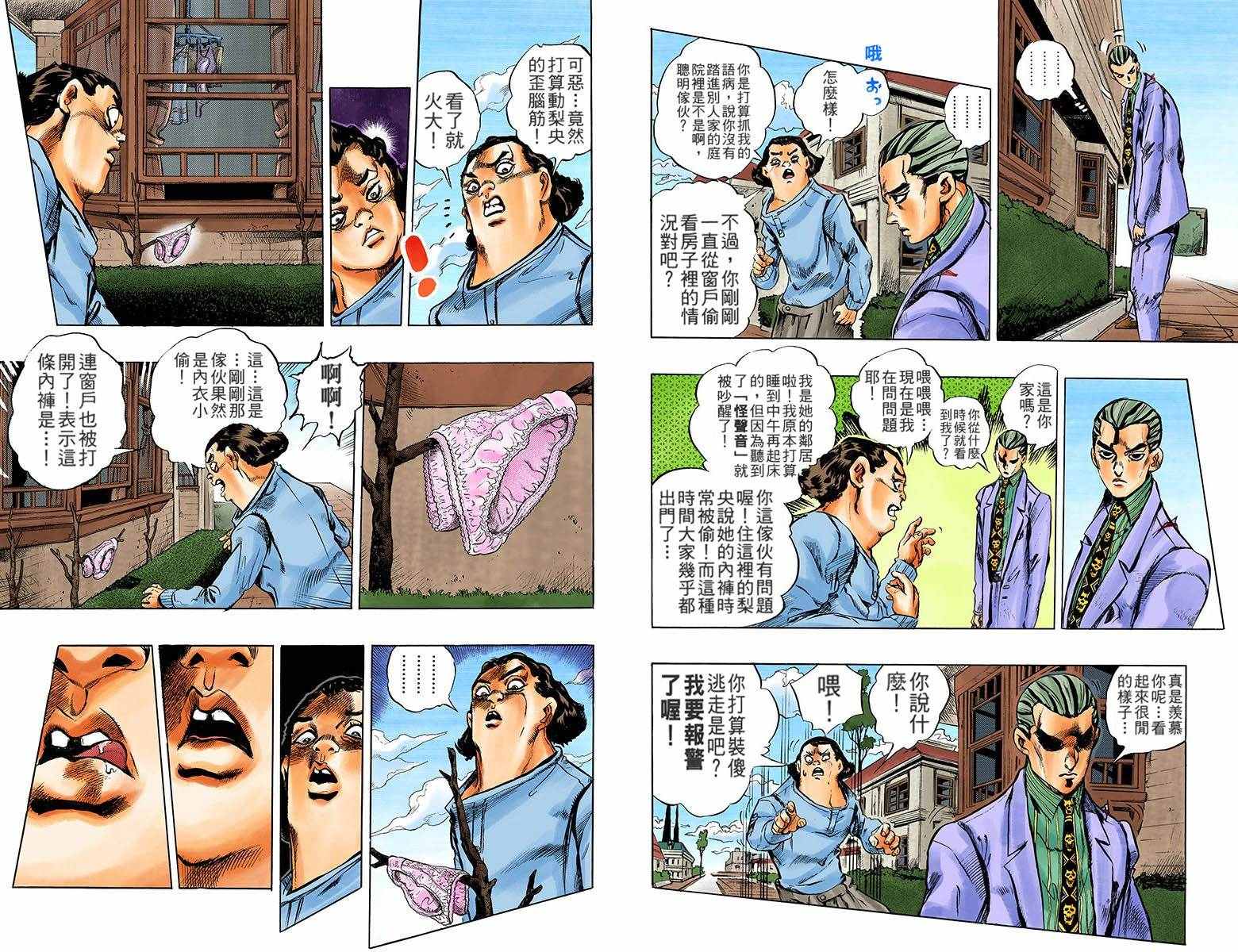 第 34 页