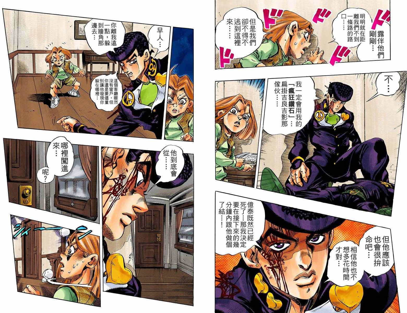 第 36 页