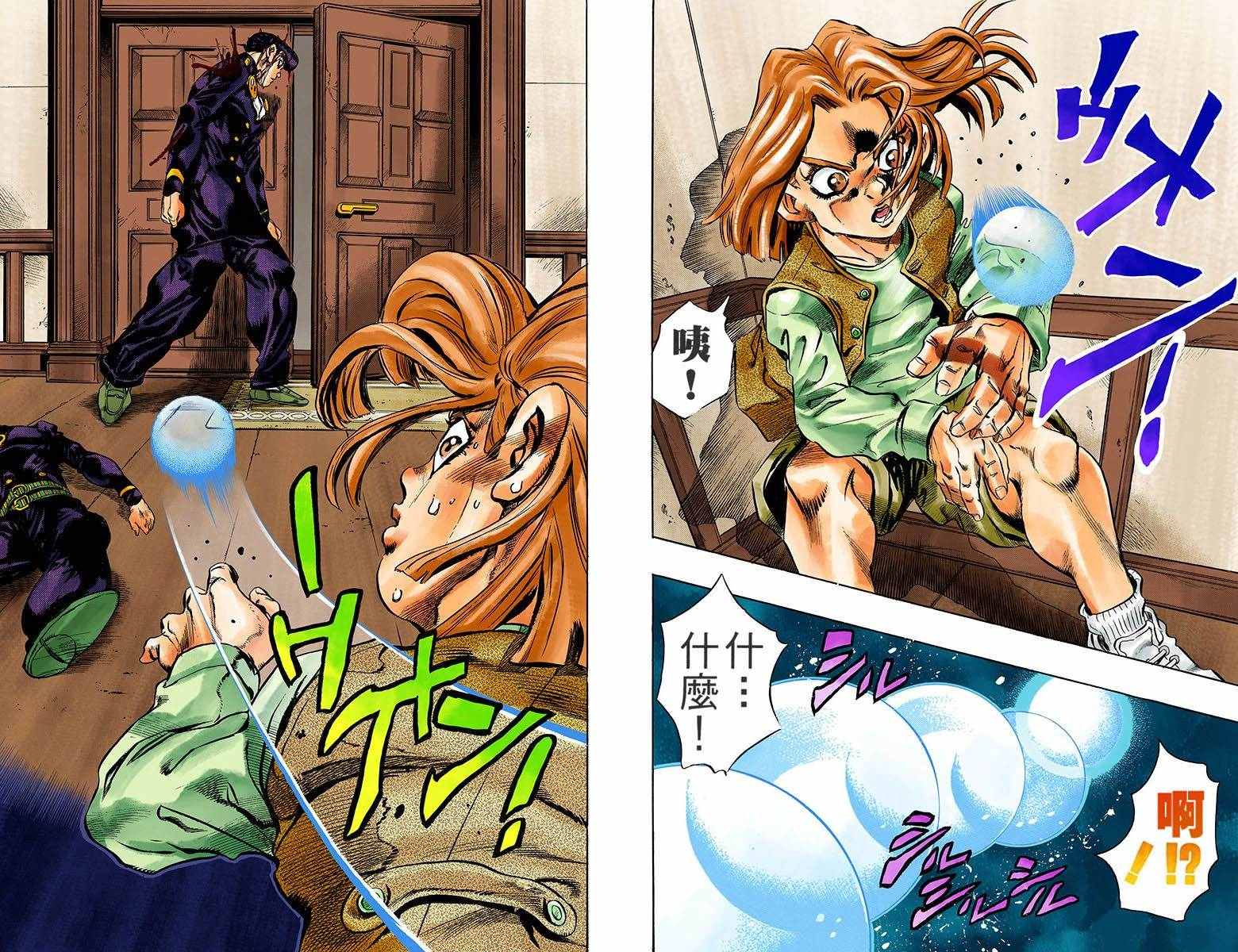 第 38 页
