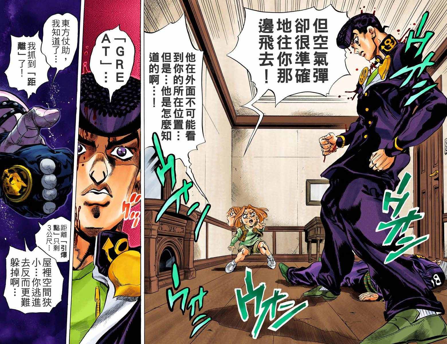 第 40 页