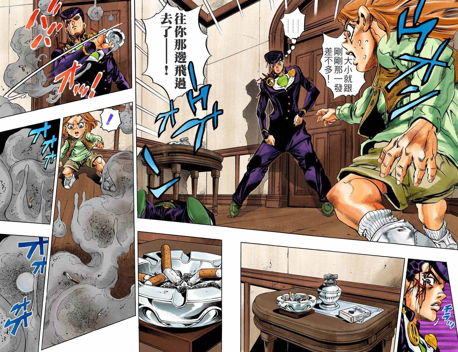 第 42 页