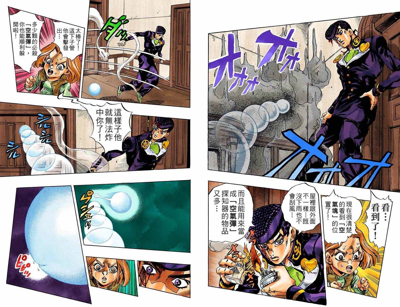 第 43 页