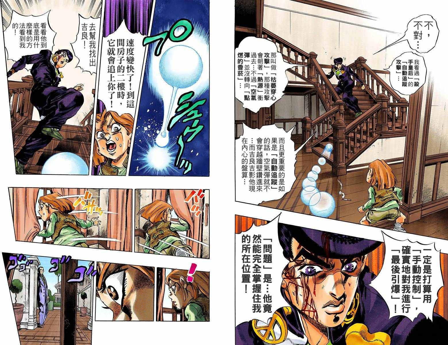 第 45 页
