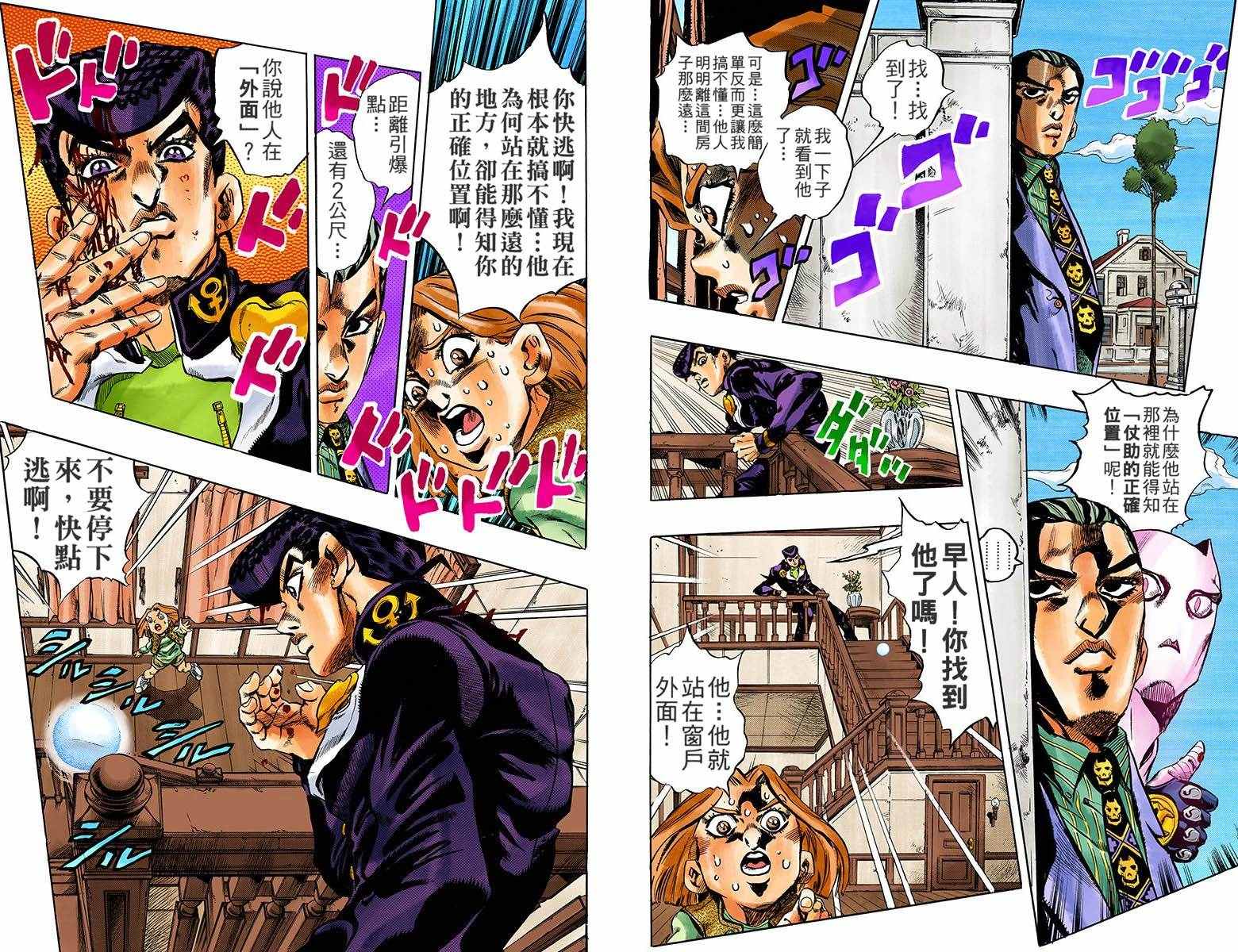 第 46 页