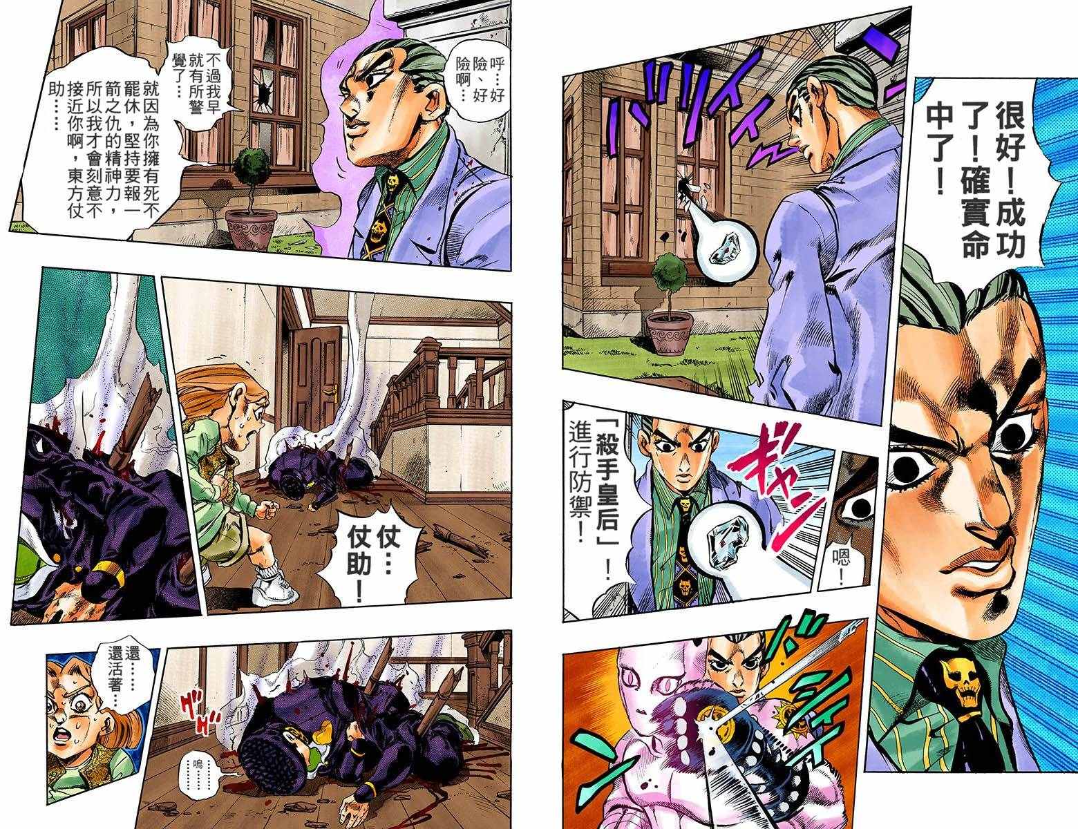 第 49 页