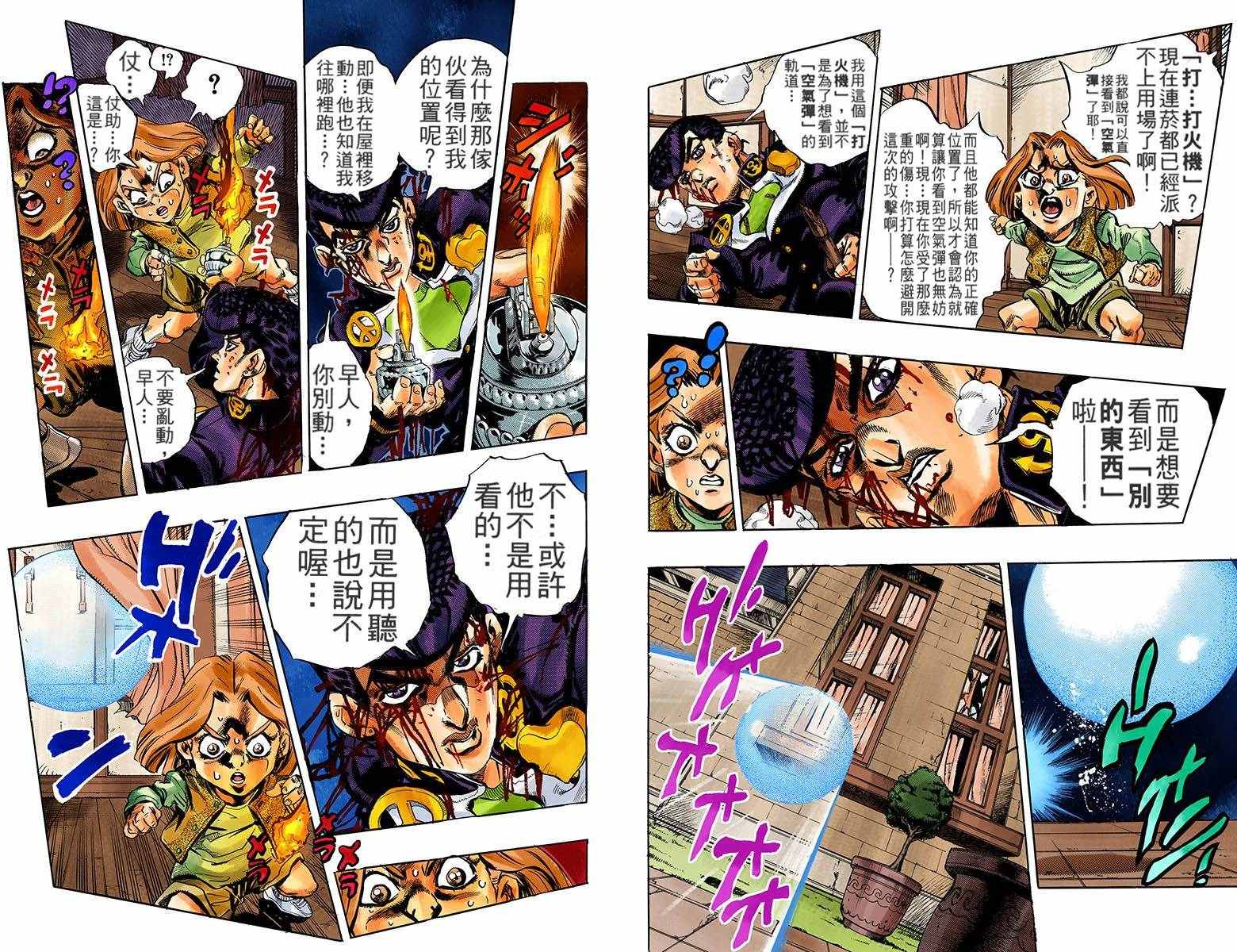 第 56 页
