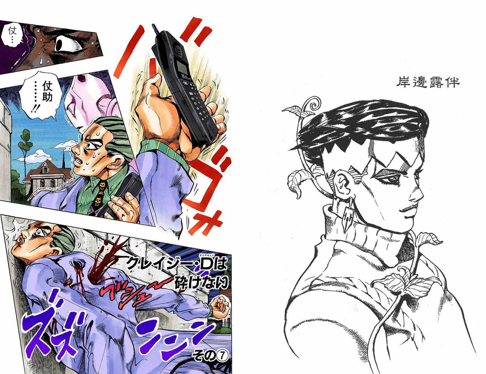 第 62 页