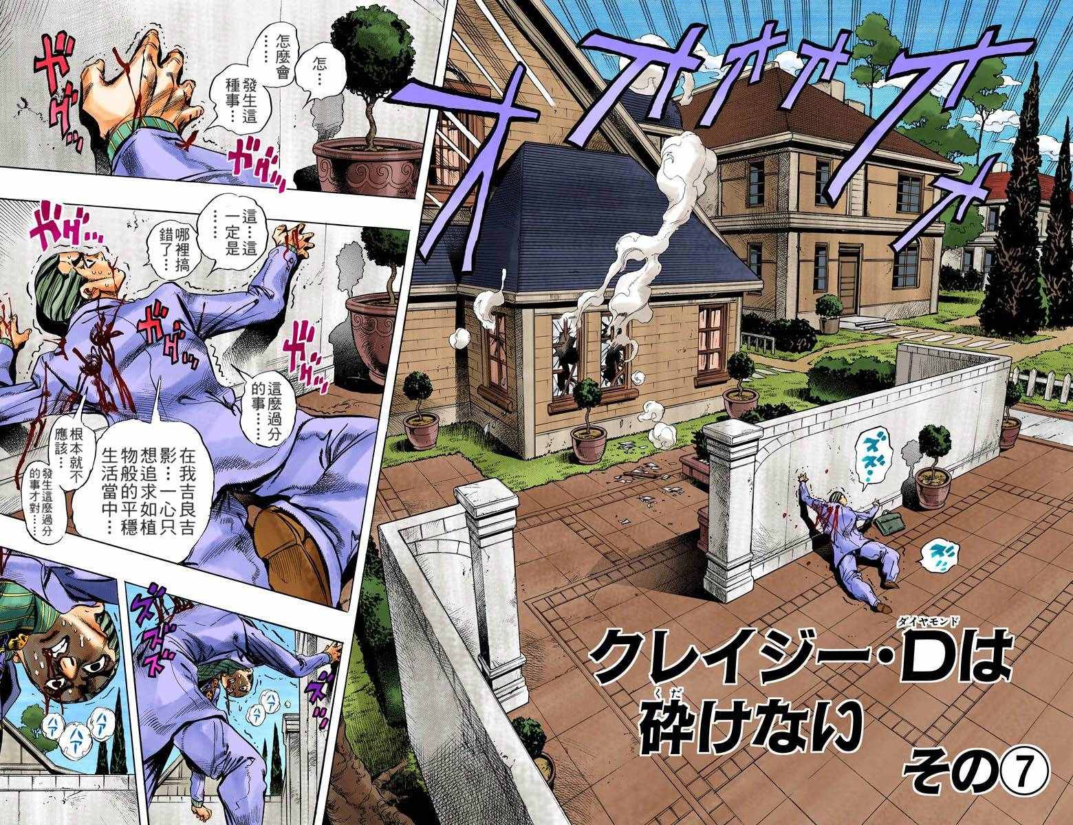 第 63 页