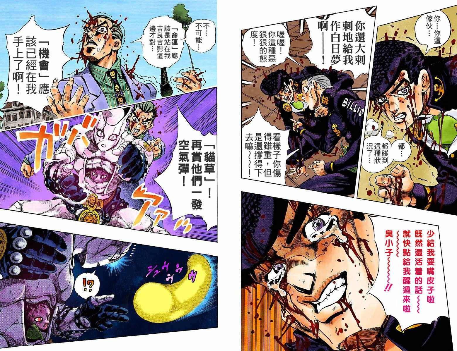 第 76 页