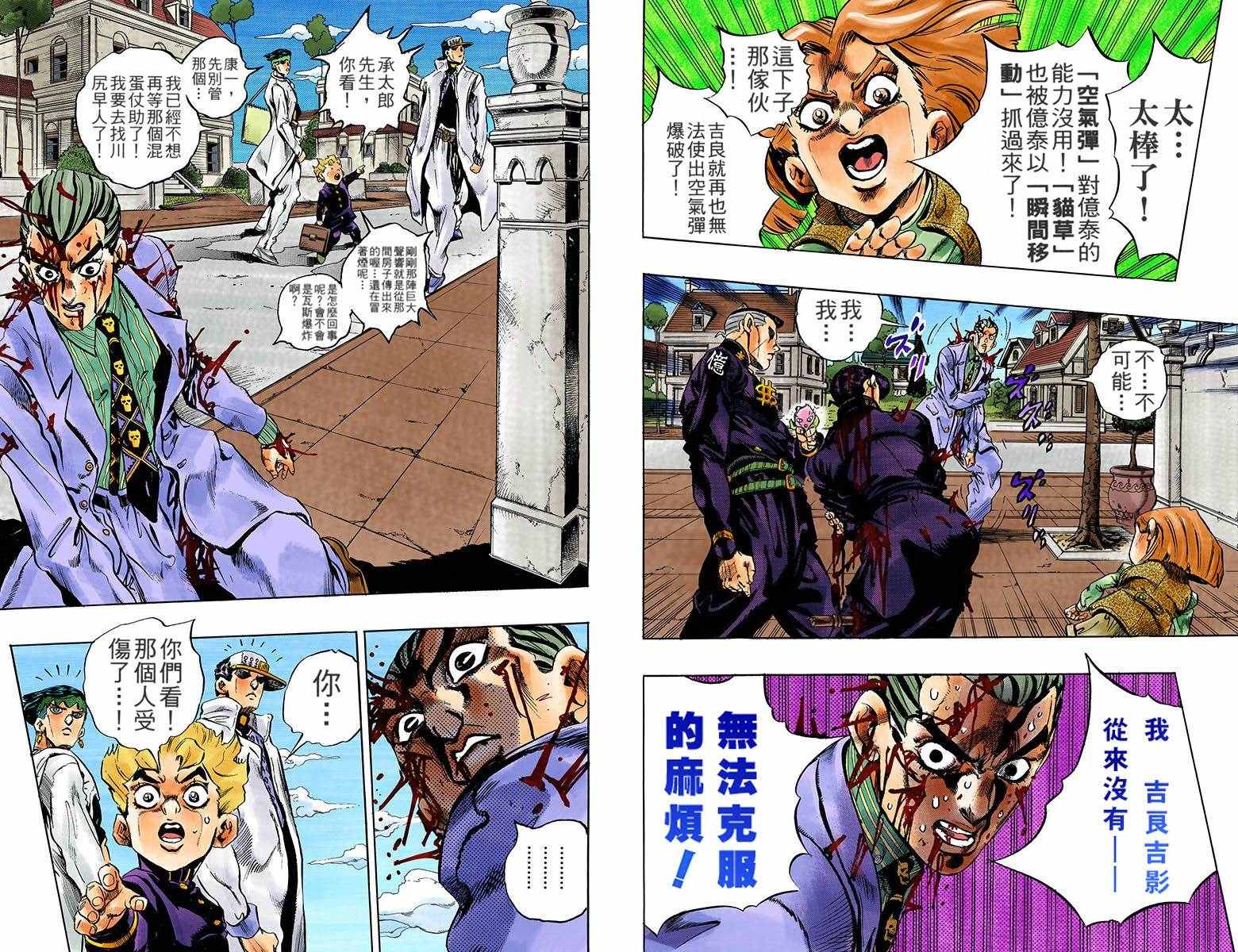 第 78 页