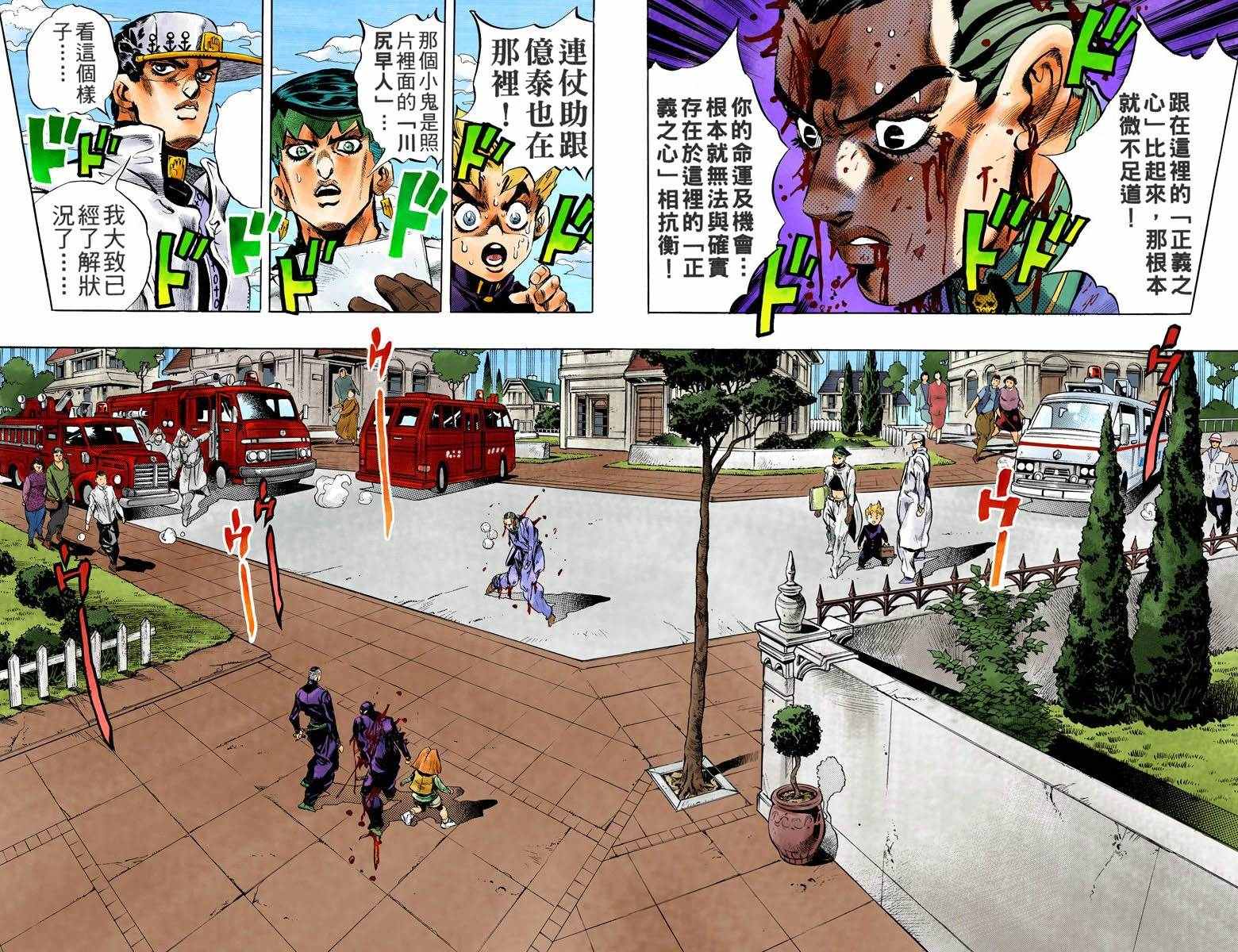 第 80 页