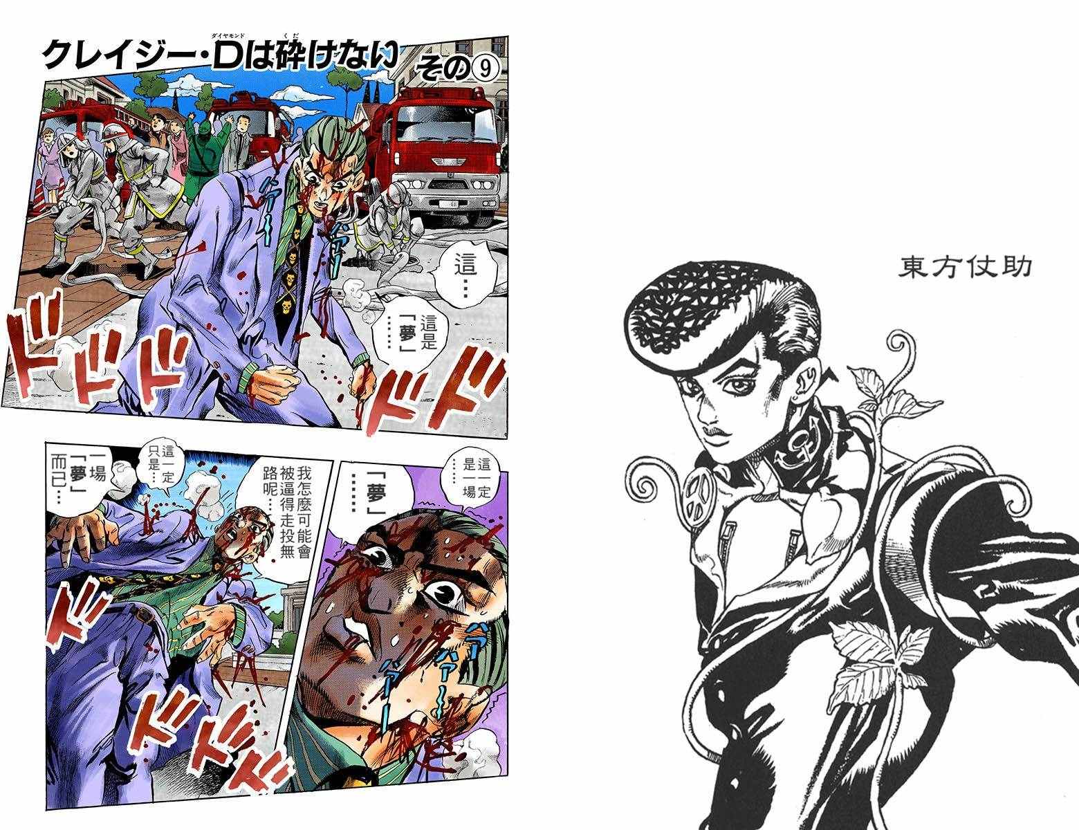 第 81 页