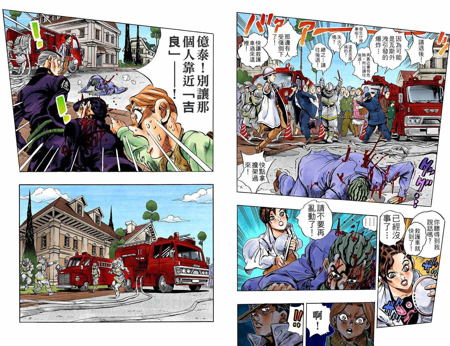 第 83 页