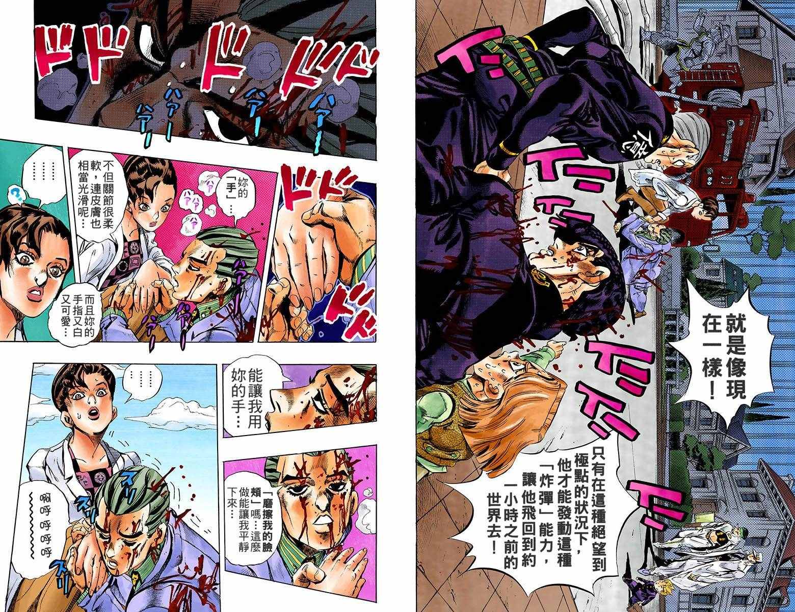 第 86 页
