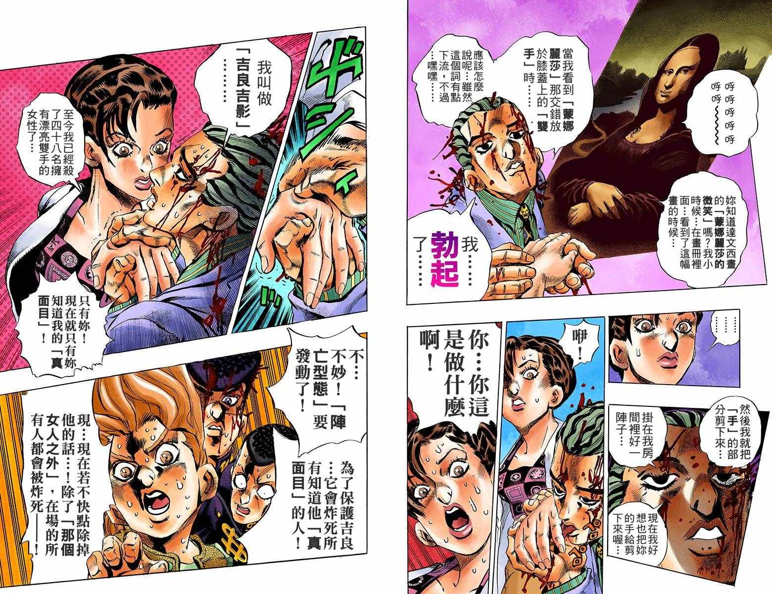 第 87 页
