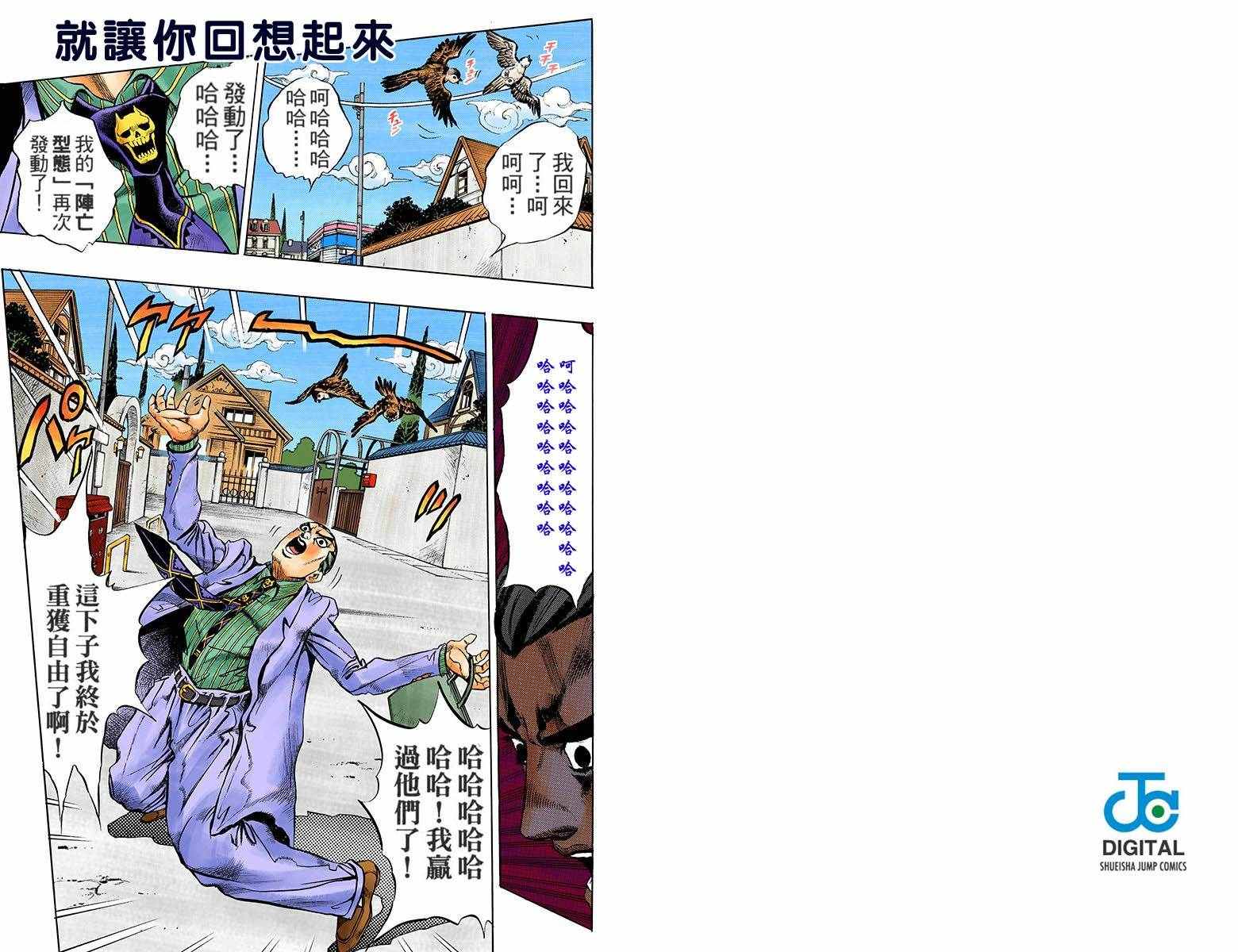 第 91 页