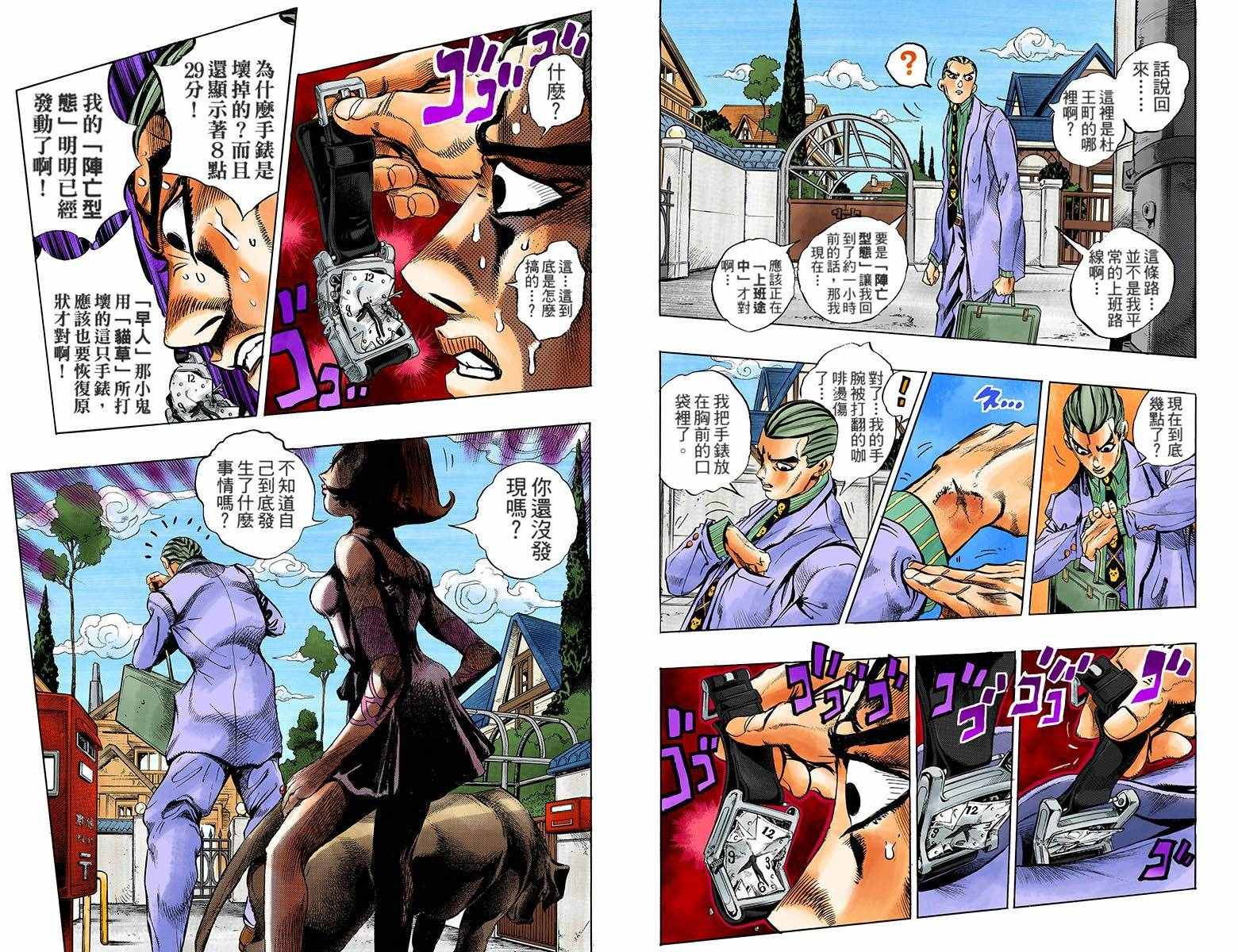 第 93 页