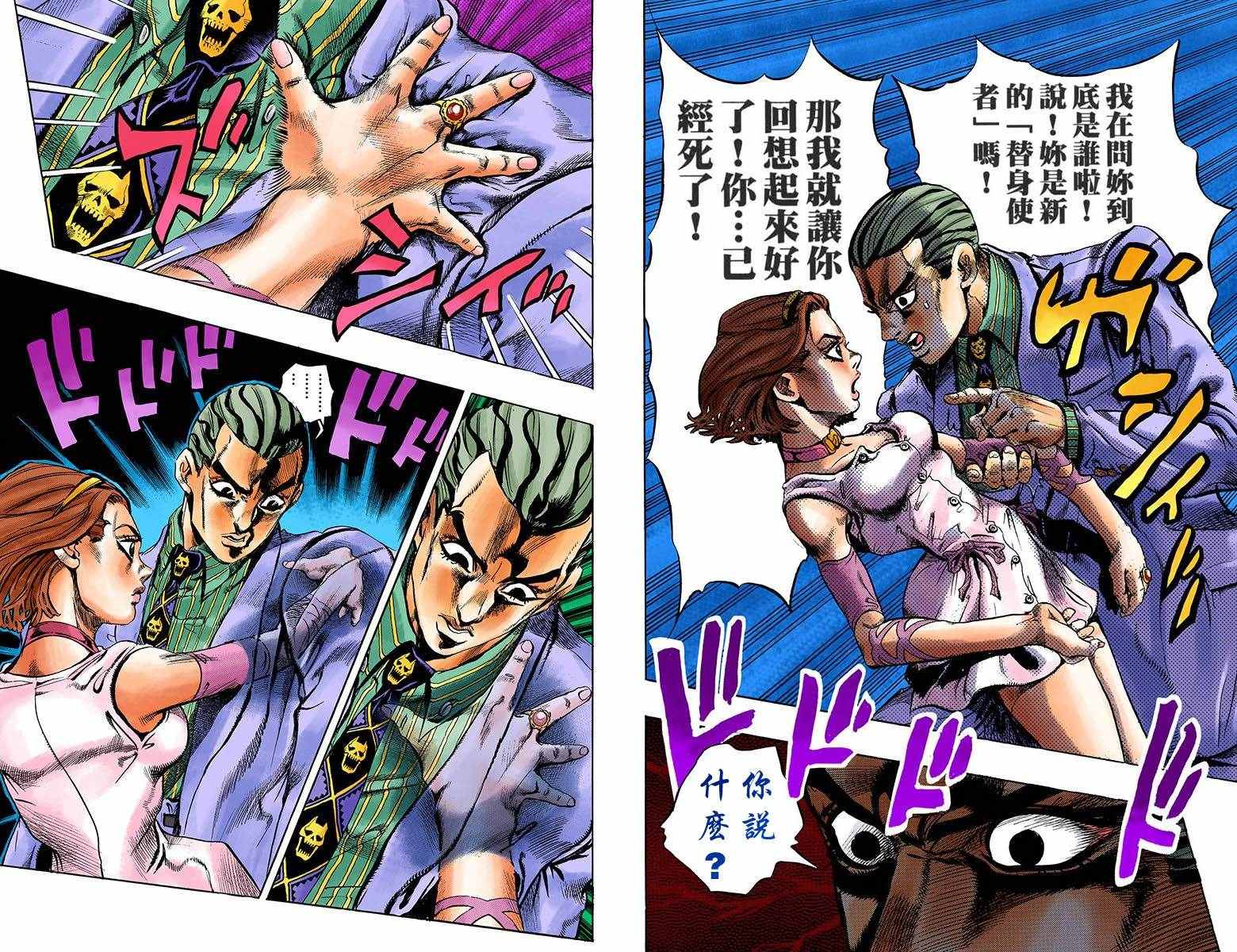 第 95 页